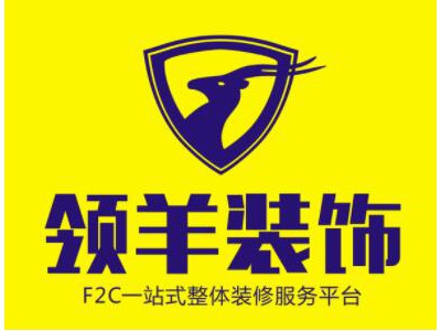 领羊装饰