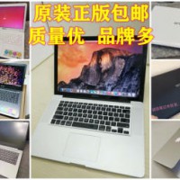 700元-2000多，原装95新家用办公设计游戏本
