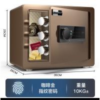 转让全新指纹密码箱