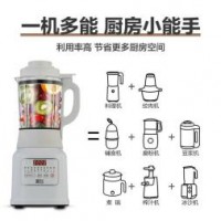新飞全新未使用破壁机