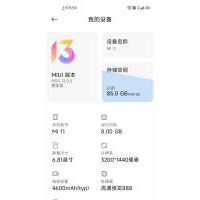 小米11使用一年便宜出售